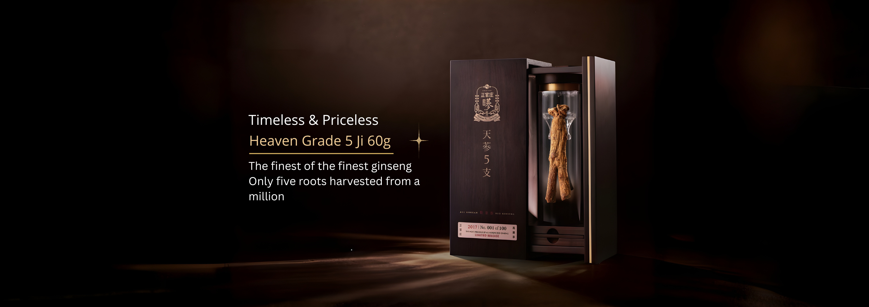 Roots Heaven Grade 5Ji 60g