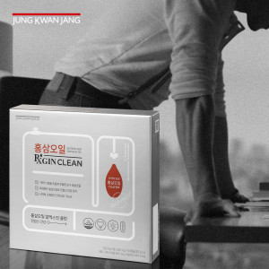 Korean Red Ginseng Oil RXGIN CLEAN Prostate Health BPH (15 JUL 2026)